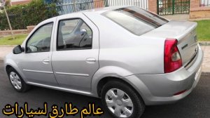 Dacia Logan diesel model 2013 tout option