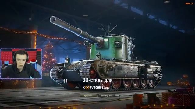 Открываю 45 коробок WoT❄️коробки wot 2022 | Проверка