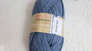 Обзор пряжи Осенняя от Пехорки. Честный отзыв.
