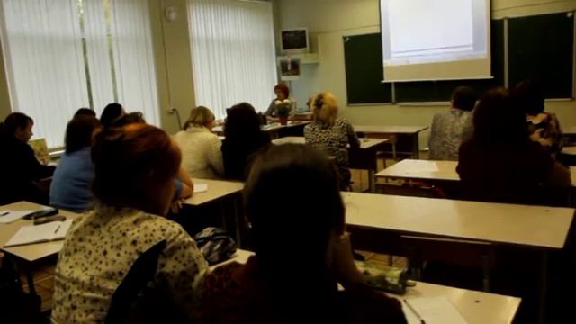 Семинар "Распространение педагогического опыта и взаимный обмен идеями" смотреть онлайн