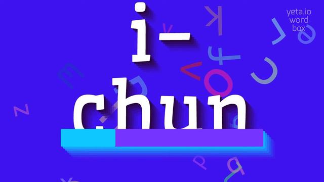 HOW TO PRONOUNCE I-CHUN? #i-chun смотреть онлайн