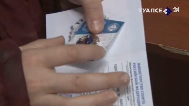 Вручение значков ГТО смотреть онлайн