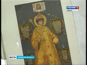 2013 год. 400 -летие Династии Романовых. События. Выставки. Факты.