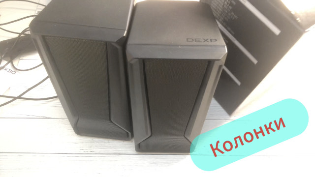 Обзор на колонки Dexp