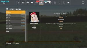 FS 19 Карта "ЗОЛОТОЙ КОЛОС"  # 2 ✦ПОЛНОЕ ПРОХОЖДЕНИЕ✦