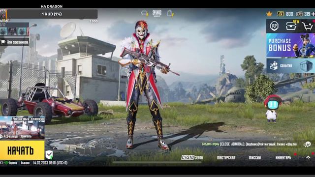 Стрим по пабгу!МЕТРО РОЯЛЬ ЦЕЛЬ 2МИЛЛИОНА смотреть онлайн