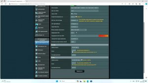 ASUS RT AX88U Pro menu