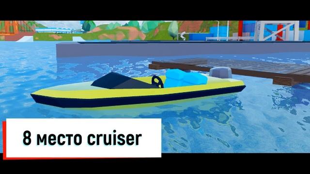 ТОП 15 РЕДКИХ ТРАНСПОРТНЫХ СРЕДСТВ В Jailbreak | Roblox Jailbreak смотреть онлайн