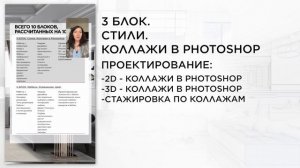 Кто и когда может стать дизайнером?  Где учиться на дизайнера. Как стать дизайнером?