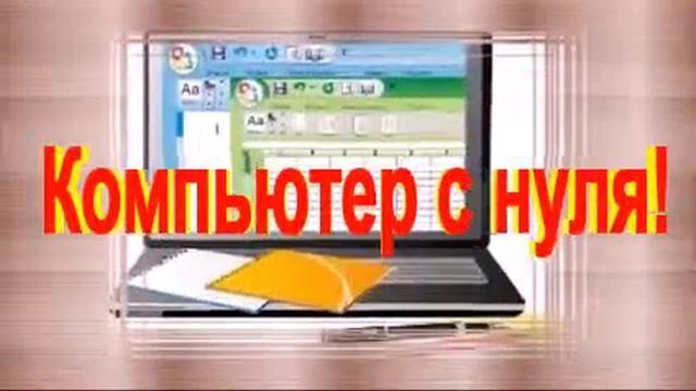 дистанционные компьютерные курсы бесплатно