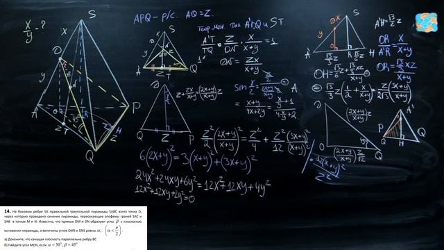 Ларин 318 вариант. Полный разбор. Alexlarin. смотреть онлайн