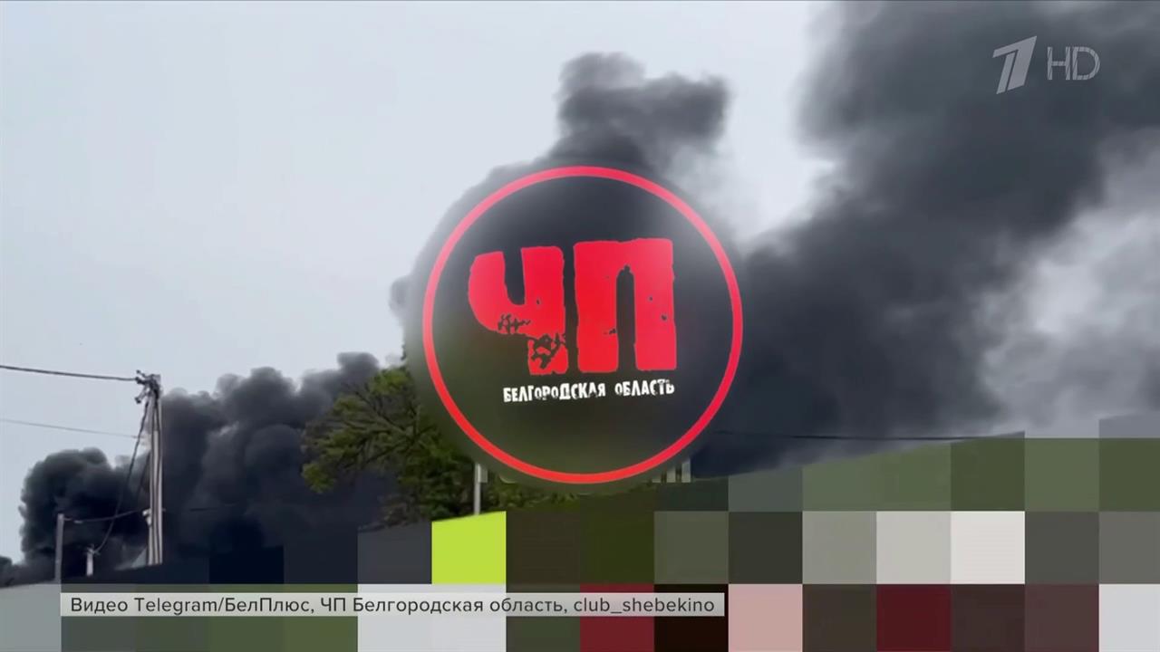 Обстрелу со стороны ВСУ подвергся Шебекинский городской округ Белгородской области