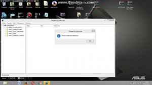 как полностью удалить программу с компьютера