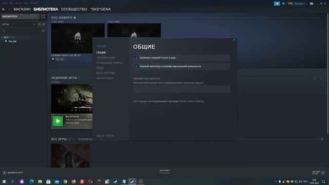 как найти сервер игры The ISLE смотреть онлайн