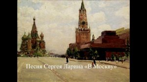 Андрей Смоляков и загадочная Москва