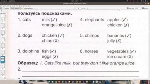 английский 3 класс spotlight сборник упражнений страницы 38, 39, упр  6, 7