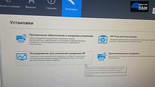 Отключение чипа картриджа HP 44a (слежения за уровнем чернил) на принтере laserjet pro m28w и др смотреть онлайн