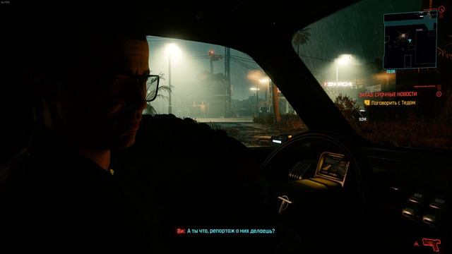 Cyberpunk 2077 и озвучка BadComedian смотреть онлайн