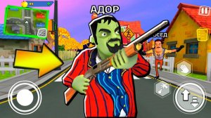 ИГРАЮ НОВЫЙ ЗОМБИ ПРИВЕТ СОСЕД - Scary Neighbor ПОХОЖАЯ ИГРА на Hello Neighbor