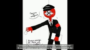 ссср и третий рейх