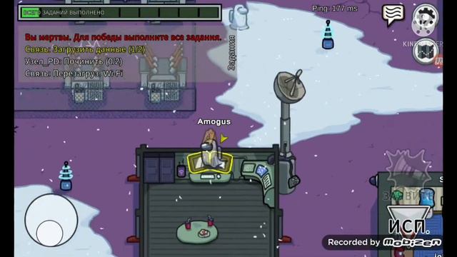 Among us #1 смотреть онлайн