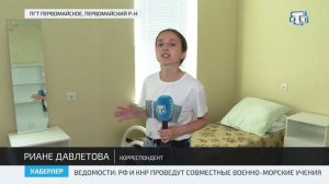 Подстанцию скорой медицинской помощи открыли в Первомайском районе