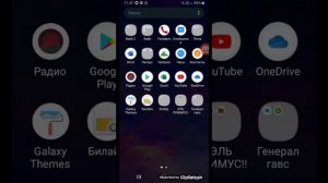 испугался вирус на андройд android.sms.send.2159.origin