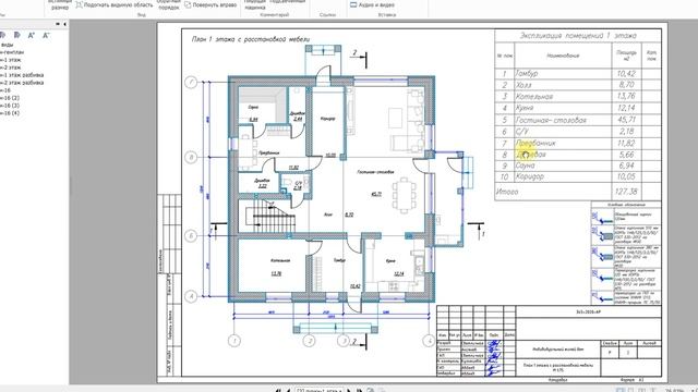 Проект дома в стиле Райта