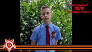 Моисей Рыбаков, "Два русских слова", читает Даниил Соломахин, 11 лет, станица Сторожевая