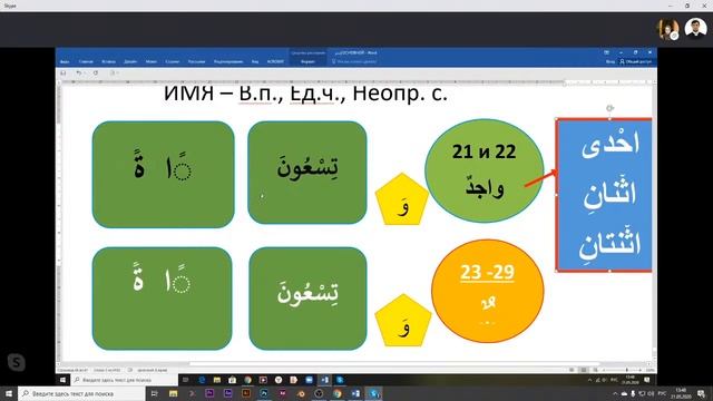 Прямая трансляция пользователя Moscow Islamic Institute смотреть онлайн