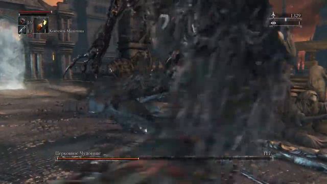 Bloodborne - Церковное чудовище