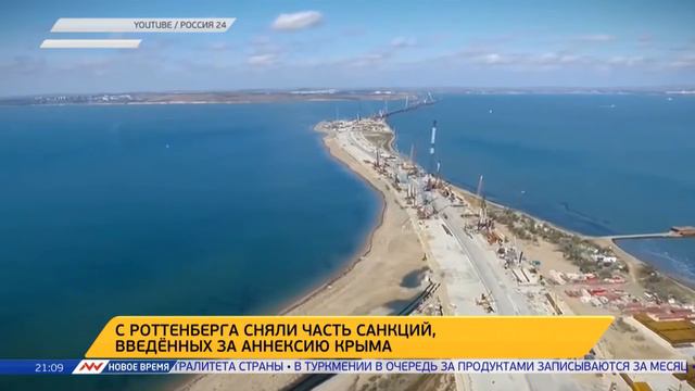 Новое время, 30 ноября 2016г, 21:00 смотреть онлайн