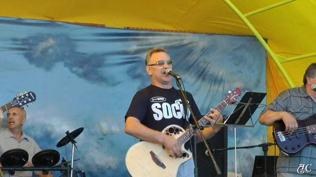 Старая мельница ВИА Старики разбойники смотреть онлайн