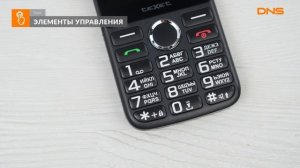 Распаковка телефона Texet TM-308 / Unboxing Texet TM-308