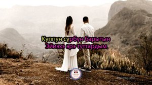 Сахамин, Розалина Файрушина - Билинии