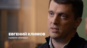 Кто порвал провод?