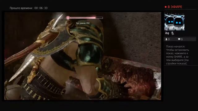 Прохождение God of War 4 крафт брони ивальди смотреть онлайн