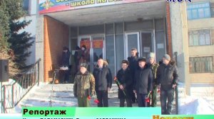 Новости Искитимского района 15 февраля 2016 г. 