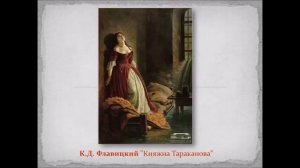 8 класс. Портрет в искусстве России.  Как начиналась галерея