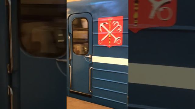 Вагон метро спб пришелец