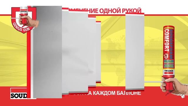 Как работает АППЛИКАТОР GENIUS GUN смотреть онлайн