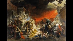 Последний день Помпеи