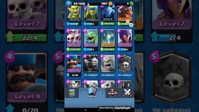 симулятор сундуков К.Р смотреть онлайн