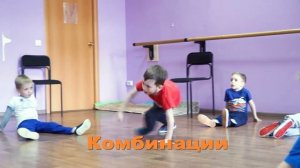 Обучение Брейк-дансу и хип-хопу детей с 4-х лет в Челябинске