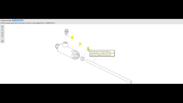 Каталог на запчасти копнителя Вектор, Дон