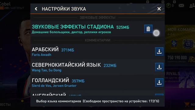 Как включить голос диктора в фифа мобайл!!! смотреть онлайн
