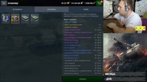 Открываю контейнеры FV217 Badger | D_W_S | Wot Blitz
