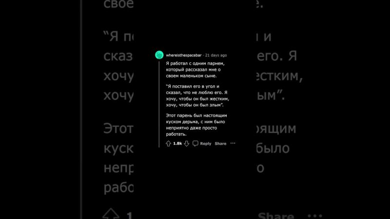 Какую Дичь Сказал Человек, Что Вы Подумали: "Что, Чёрт Возьми, С Тобой Не Так?"