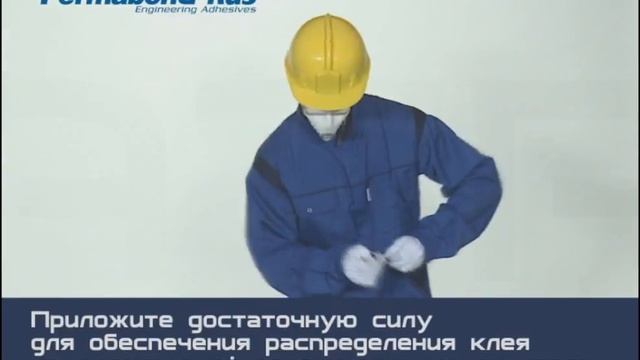 Чем склеить резиновый уплотнитель? Permabond 792