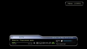 Прием цифрового эфирного ТВ DVB-T и DVB-T2 в Киеве